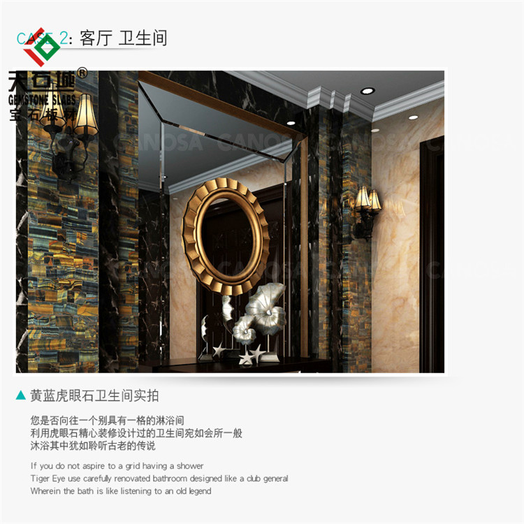 ��ʯ����ǽϵ��